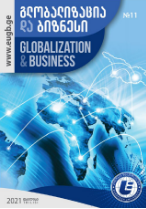 					View Vol. 6 No. 11 (2021): Globalization and Business
				
