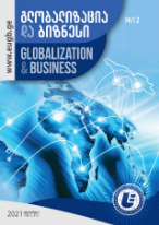 					View Vol. 6 No. 12 (2021): Globalization and Business
				