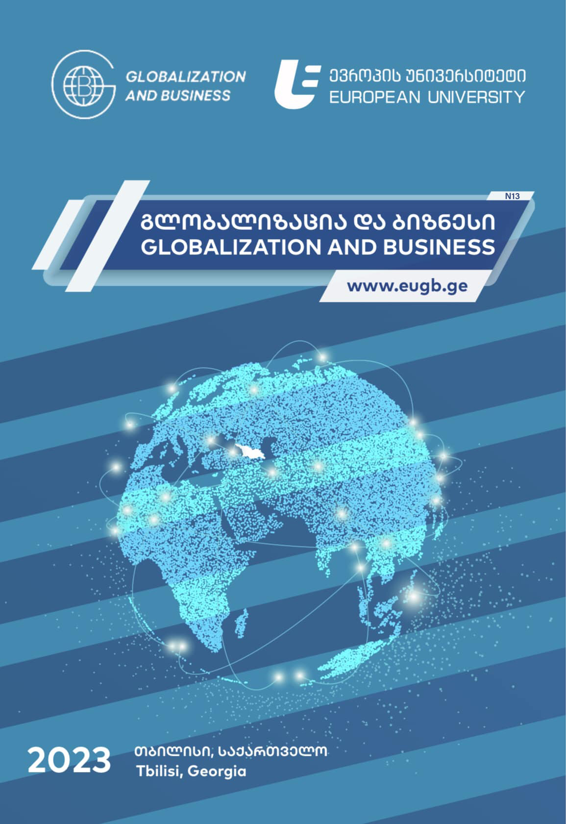 					ნახვა ტომ. 7 No. 13 (2022): გლობალიზაცია და ბიზნესი
				