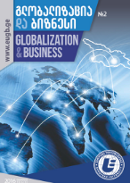 					View Vol. 1 No. 2 (2016): Globalization and Business
				