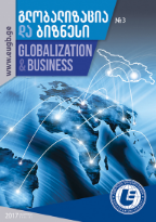 					View Vol. 2 No. 3 (2017): Globalization and Business
				