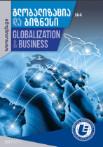 					View Vol. 2 No. 4 (2017): Globalization and Business
				