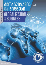 					View Vol. 3 No. 5 (2018): Globalization and Business
				