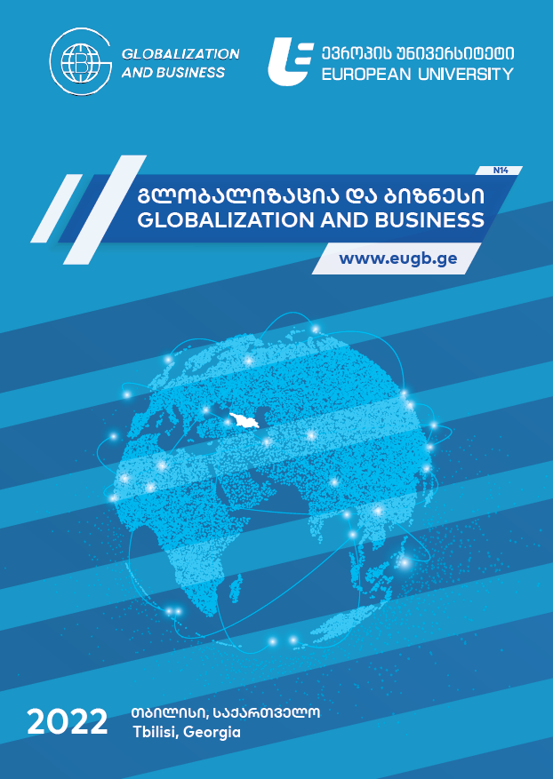 					View Vol. 7 No. 14 (2022): Globalization and Business
				