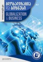 					View Vol. 4 No. 7 (2019): Globalization and Business
				