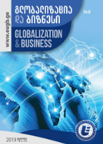 					View Vol. 4 No. 8 (2019): Globalization and Business
				
